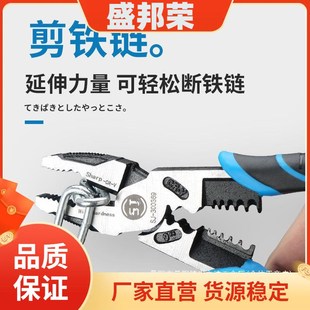 工厂电工寸剥线省力9虎口多功能手钳老虎钳钳工业级钢丝钳批