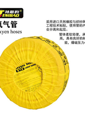 特斯豹气动PU气管8*5/6*4/10*6.5/12*8抗高压防空压机软管聚氨酯