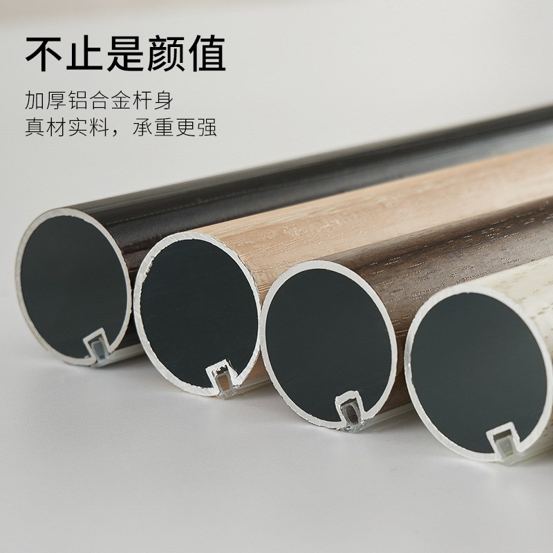 简约木纹静音罗马杆 加厚铝合金窗帘杆单双层杆顶装侧装轨道杆子