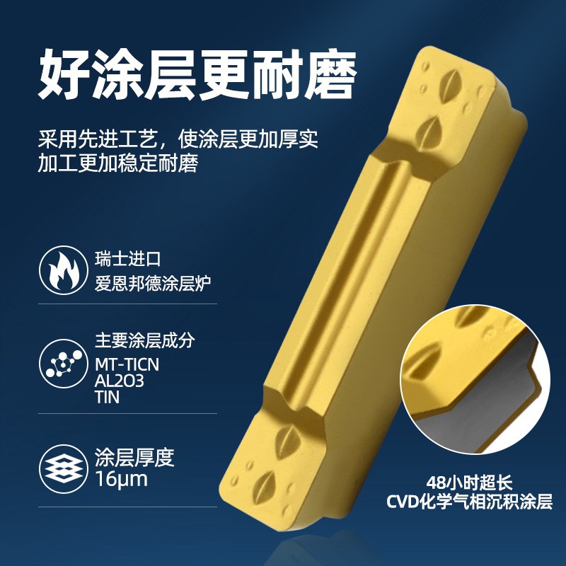 mgmn200/300/400数控切刀切槽刀片槽刀切刀片不锈钢车床切断车刀