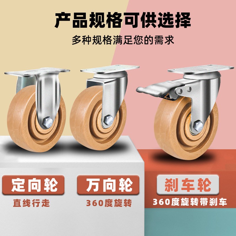 3寸耐高温300度烤炉推车4寸5寸烤箱脚轮万向轮耐磨丝杆M12刹车轮