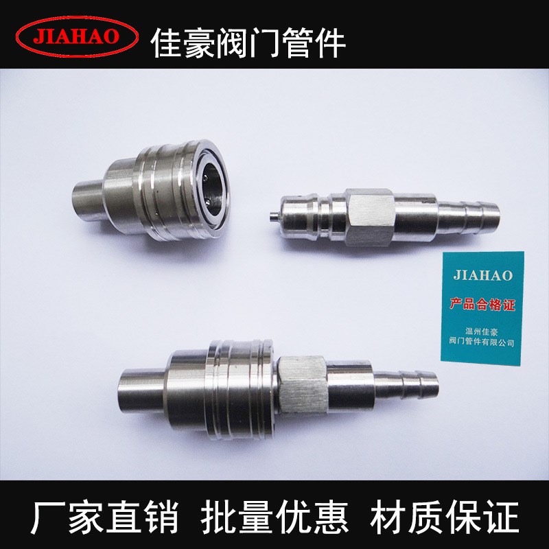 加工304SS KZF不锈钢双自封自锁开闭式卡套式宝塔式皮管接头