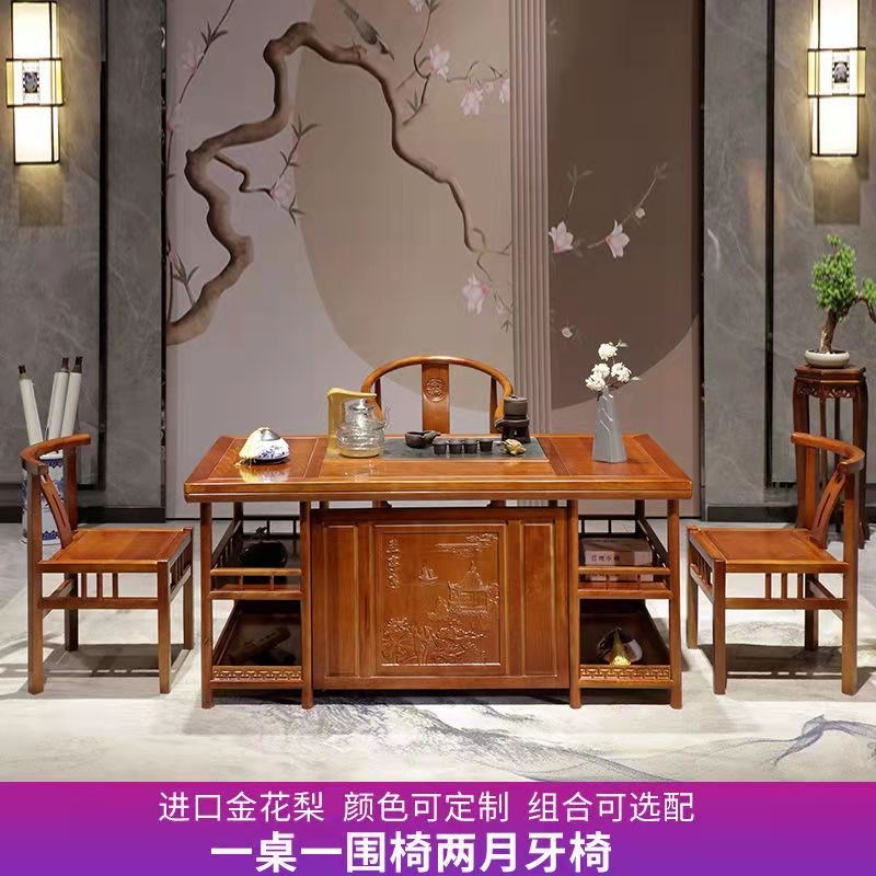 新中式茶桌椅组合办公室花梨木全实木禅意客厅家用红木功夫泡茶台