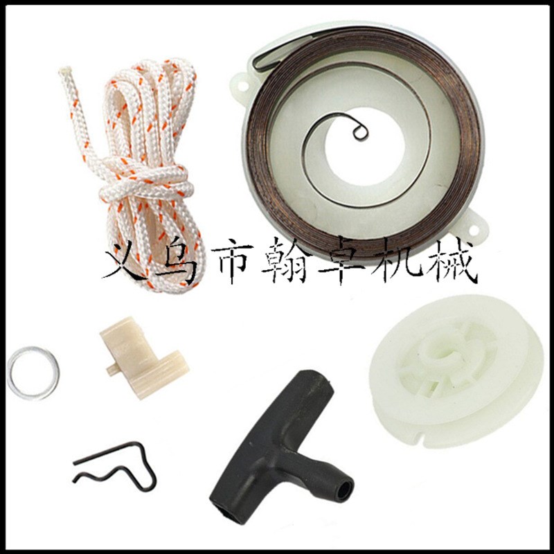 TS400 TS410 TS420拉盘 修理包 绳轮 绕线轮 拉绳 油锯配件 HZP