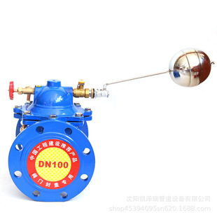 规格齐 量大从优 遥控浮球阀F100X 沈阳