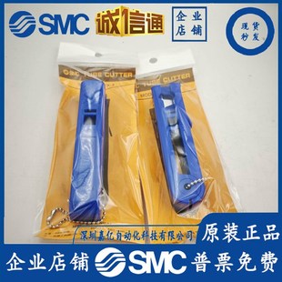 剪管器 假一罚十 管钳 气管剪刀 管剪