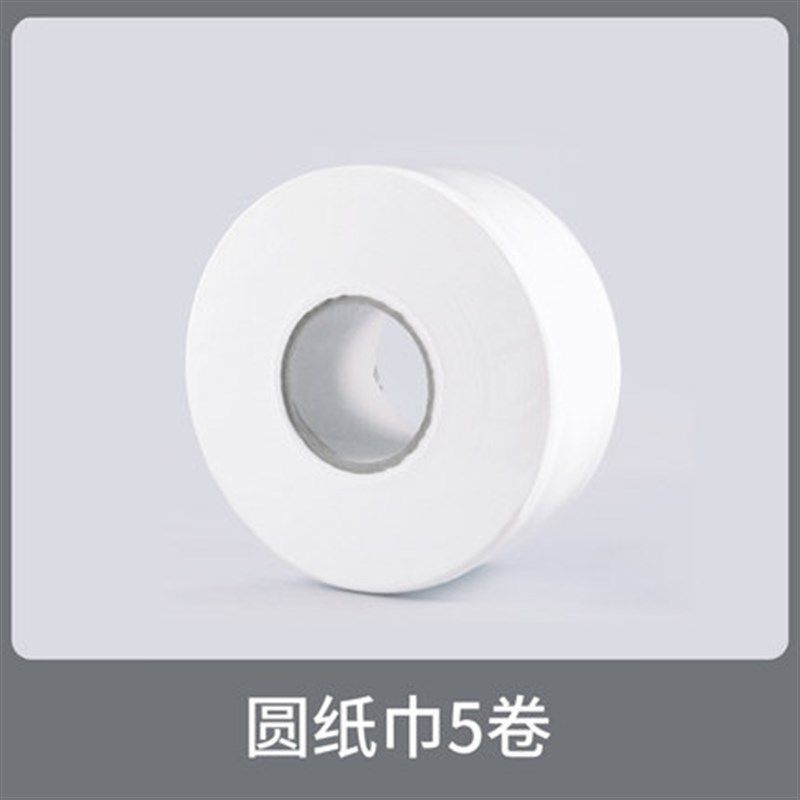 大卷纸盒壁挂式厕纸盒卫生间大盘纸厕所免打孔纸巾盒商用带手机架