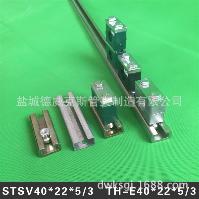 TH-E标准40*22*3 304/316不锈钢C型钢安装导轨 C型滑轨槽
