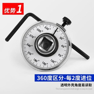 表盘公斤扳手扭力刻度尺 扭力规扭力表扭力角度尺力矩转角仪指针式