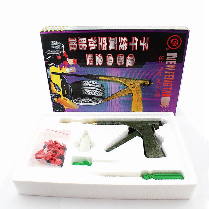 厂家直销 电动车摩托车真空胎橡胶子弹补胎枪 补胎工具套装