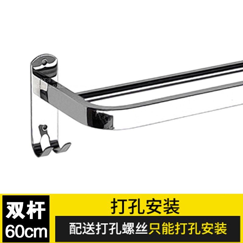 304不锈钢单双杆毛巾杆 卫生间浴室挂杆壁挂式加厚浴巾挂架免打孔