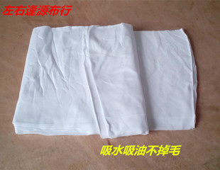擦机布全棉工业抹布白色不掉色吸水吸油劳保 工业抹布 包邮