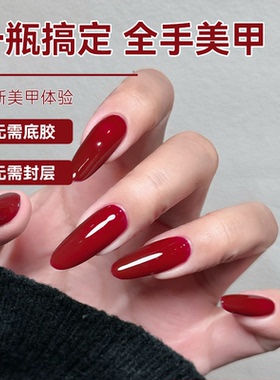 2026新款懒人三合一一步指甲油胶显白建构无需底胶封层美甲套装