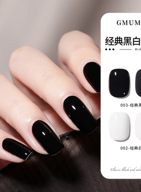 2-9色套装安可拉红甲油胶显白款新手易上手持久固色美甲店专用款