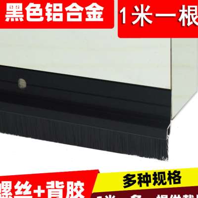 铝合金门底密封条木门缝门底密封条防虫毛刷门挡防风尘隔音条