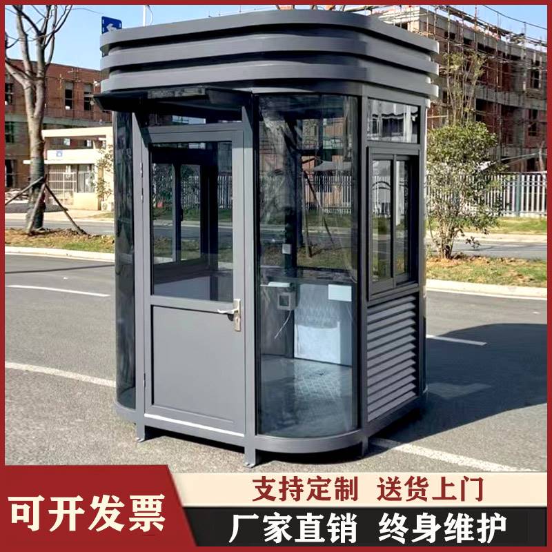 厂家直销钢结构岗亭门卫保安亭小区物业收费亭不锈钢移动岗亭定制