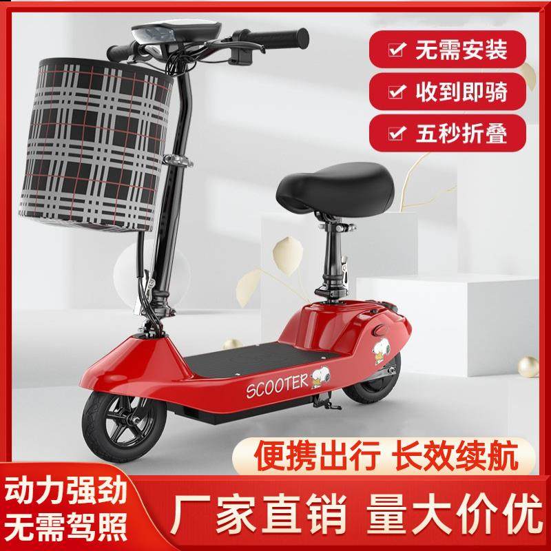 小海豚电动车迷你折叠代步车小型电瓶车代驾超轻轻便锂电池滑板车