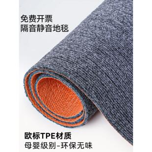 可切割商用大面积地毯,办公室脚垫,房间,客厅,卧室,隔音地板