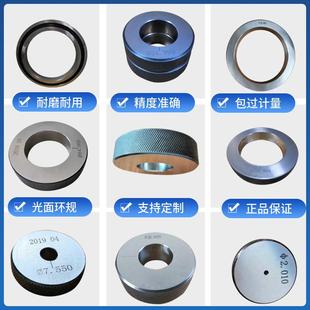 光面环规对表量表光滑环规内径百分表校对规定做通止规检具