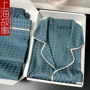 520情人节礼物送男友男生实用睡衣老公男士的生日惊喜高档礼盒装