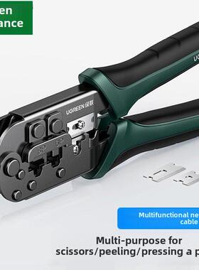 绿色网线钳类别6E 6类别5水晶头压接8P6P电话网络Rj45剥线钳