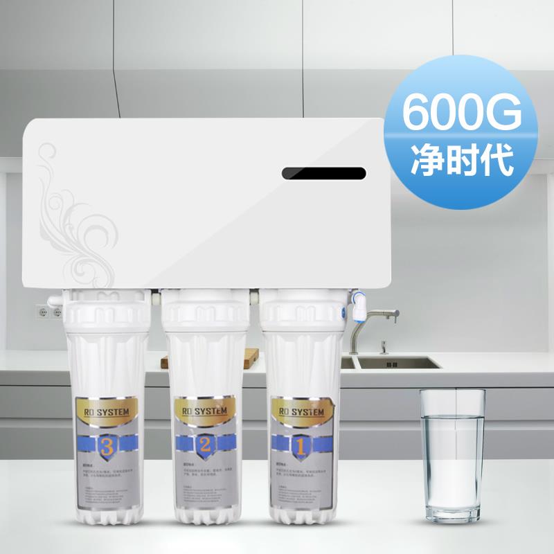 包邮伊美特蓓伊纯净水器600G大流量无桶过滤器厨房直饮水机纯水机