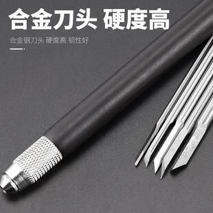 核雕雕刻刀橄榄核雕工具手工雕刻刀微雕刀竹雕刀刻刀