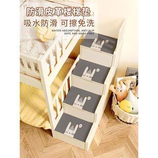 上下床楼梯踏步垫卡通学生宿舍脚踏垫寝室硅藻泥软垫吸水防滑地垫