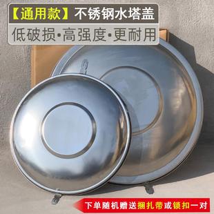 防雨防虫防风吹 57单层保温 不锈钢水塔盖通用屋顶水箱盖通用款