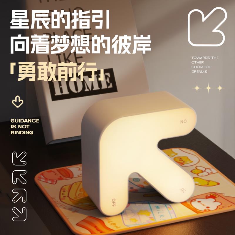 创意箭头小夜灯usb充电桌面氛围灯卧室床头灯电竞房摆件装饰台灯