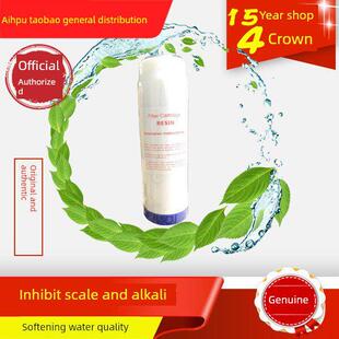 Pentair 10英寸软化树脂滤芯中性净水器中性