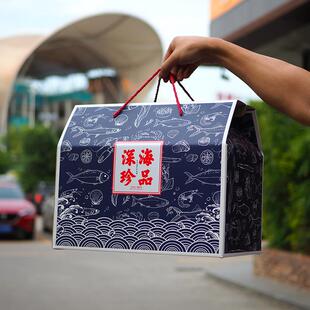 春节海鲜干货包装盒礼盒空盒子通用土特产年货大号礼包礼品盒定制