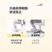 大满贯儿童学习椅小学生写字椅家用座椅矫正坐姿椅可升降调节凳子