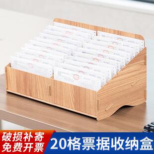 凭证收纳盒快递单票据收纳财务会计单据分类整理盒送货单收纳层架