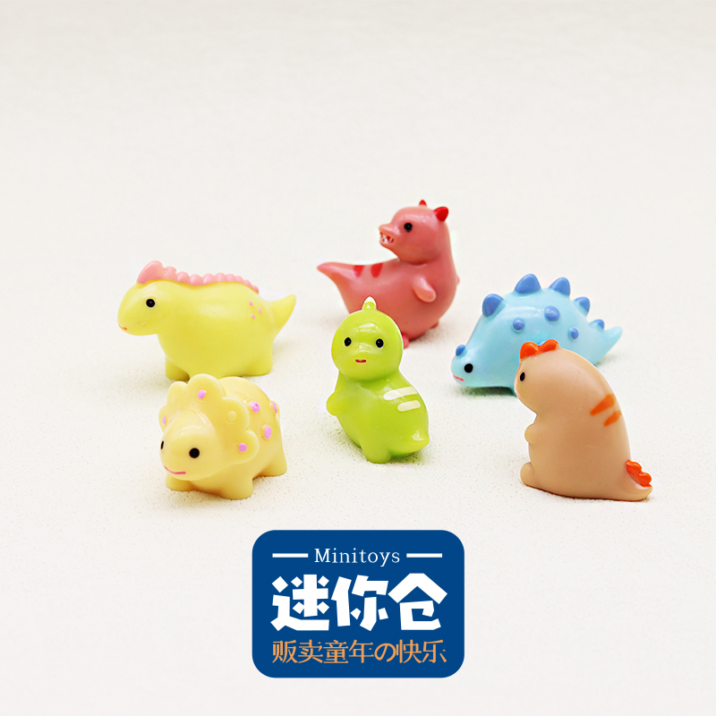 迷你恐龙模型可爱微缩盲袋