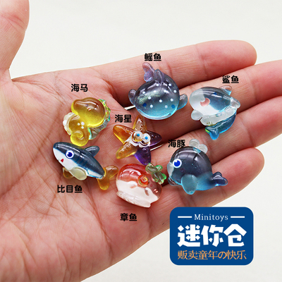 鳐鱼迷你仿真动物模型