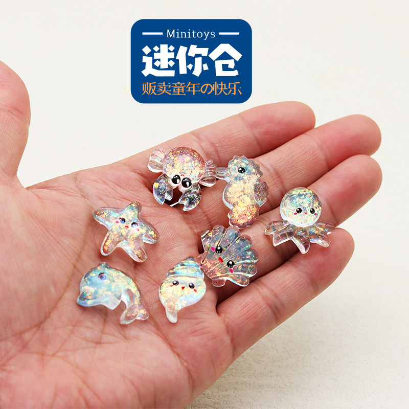 独立盲袋迷你微缩海星贝壳海豚八爪鱼海洋生物亮晶晶贴片玩具动物,玩具/童车/益智/积木/模型,仿真/动物玩偶,淘宝优惠券,粉丝福利购,淘宝优惠卷