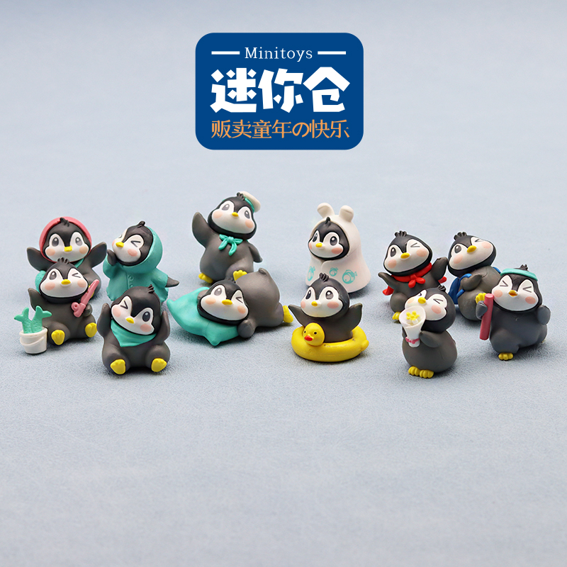 独立盲袋迷你小企鹅一套卡通公仔