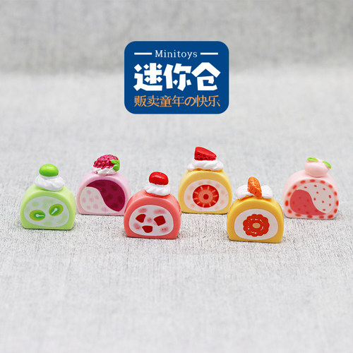 独立盲袋迷你甜品水果蛋糕卷食玩