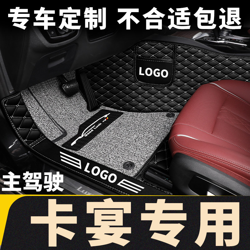 全包围汽车单个单片副驾驶室司机位单座保时捷卡宴主驾驶脚垫专用