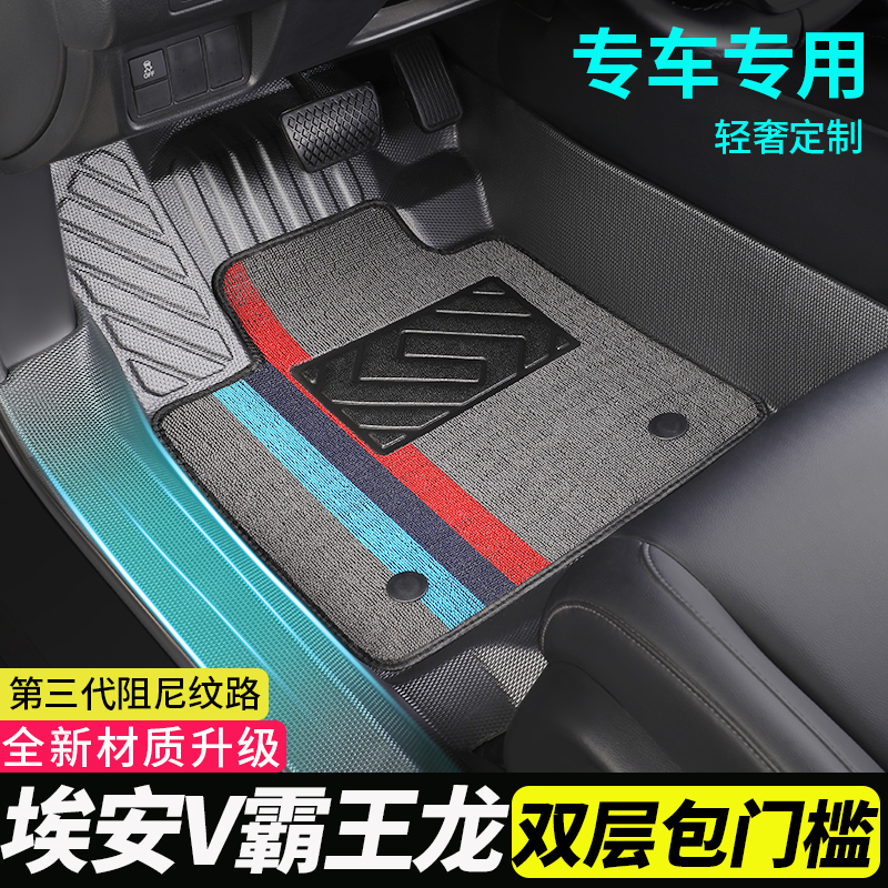 威锋汽配tpe包门槛全包2024款18