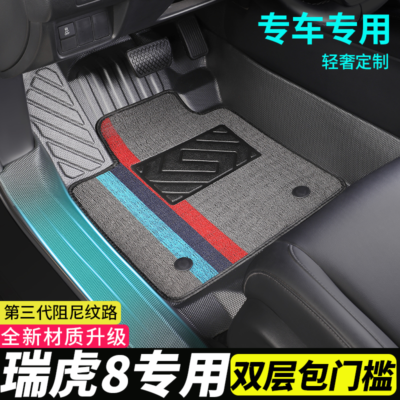 tpe包门槛全包围汽车脚垫，环保无异味。