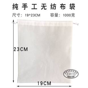 活性炭包装 袋木竹炭生石灰干燥剂咖啡渣炭包袋子粉末透气无纺布袋