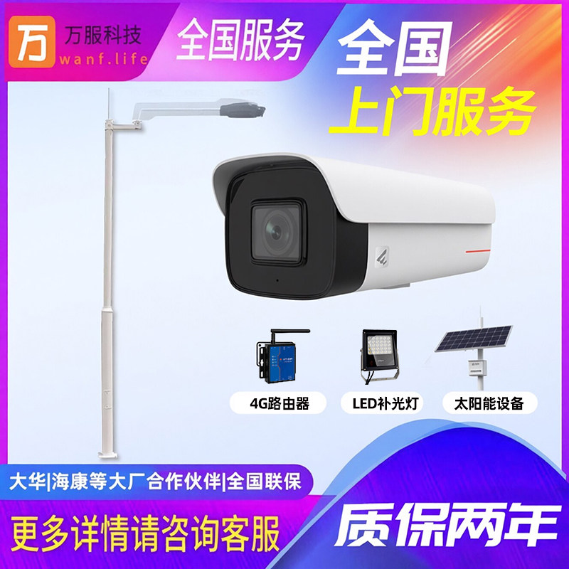 景区加油站车流量统计土石方车辆计数器车型车牌识别一体机摄像头