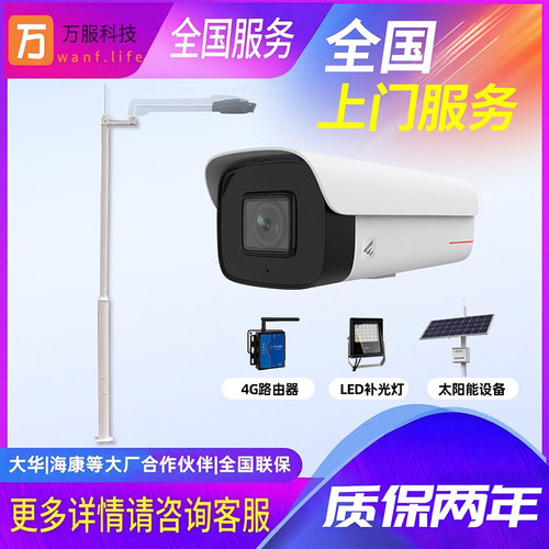 车流量统计车牌车型识别一体机