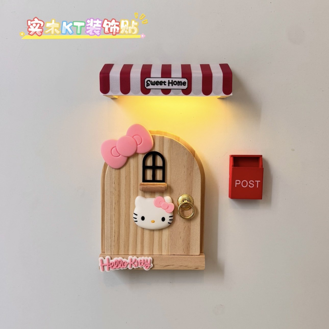 Hello Kitty开关边框开关贴