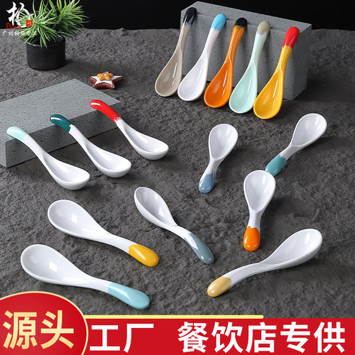 饭店北欧密胺餐具大头勺子