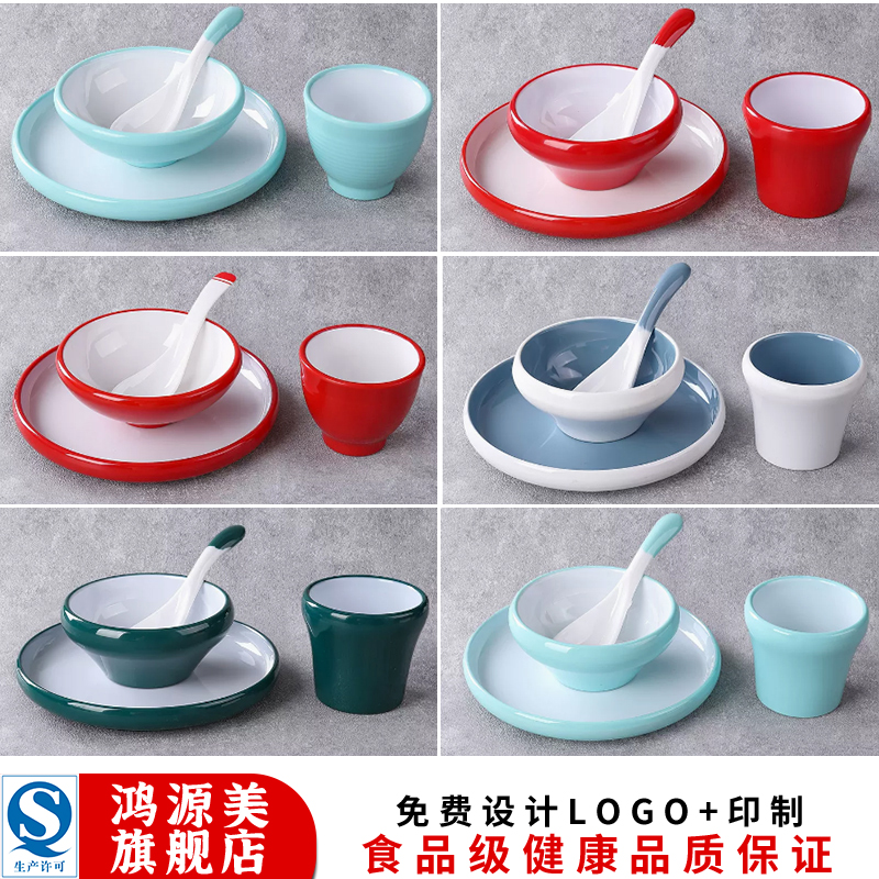 火锅店摆台四件套仿瓷摆台餐具