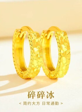 送女友碎碎冰爆闪碎耳环纯银新款