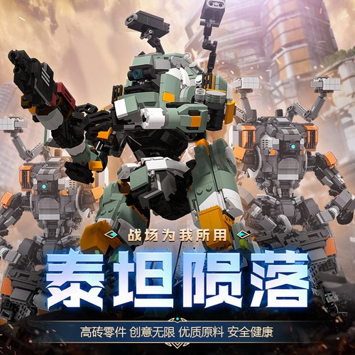 坦陨落2周边先锋级BT7274积木